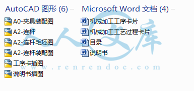 A0-阿A0-阿内容简介.GIF