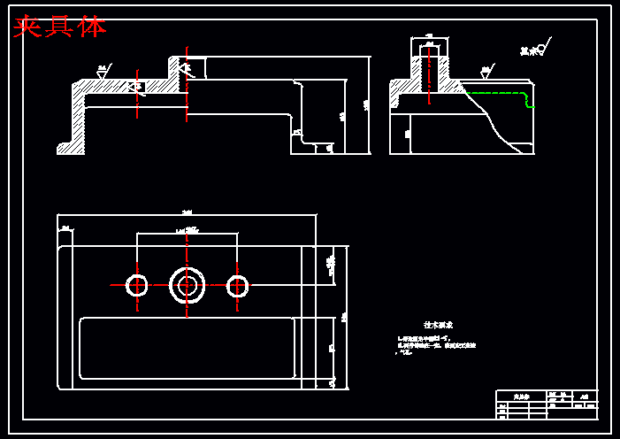 夹具体.gif