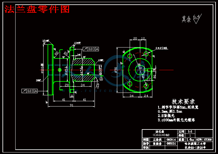 法兰盘零件图.gif