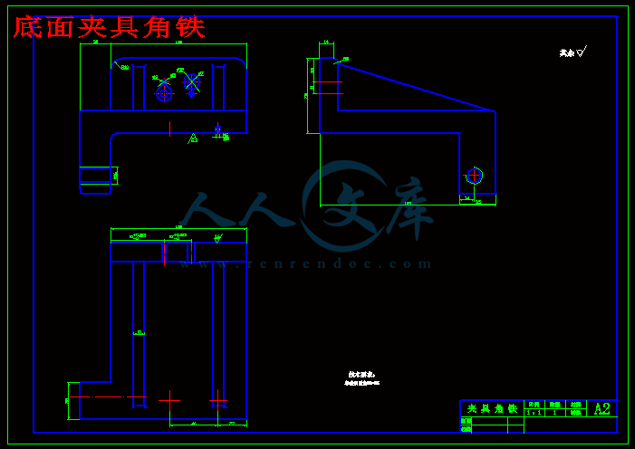 底面夹具角铁.gif