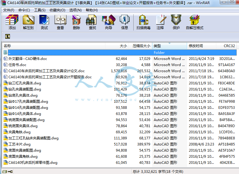 全部文件.png
