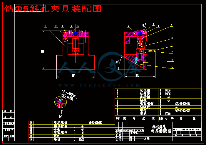 钻Φ5斜孔夹具装配图.gif