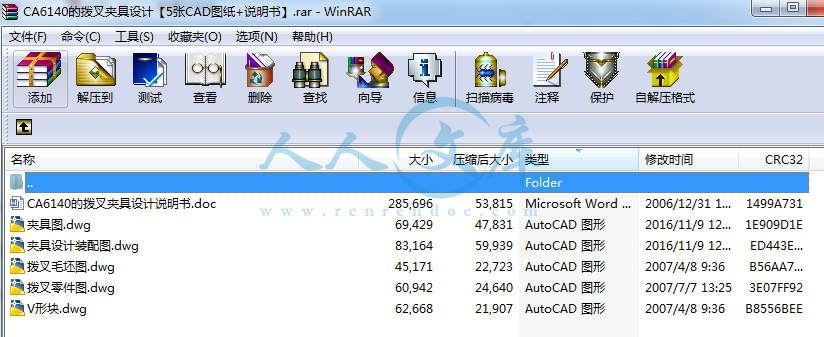 全部文件.png