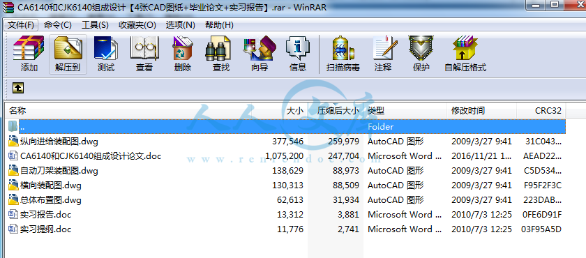 全部文件.png