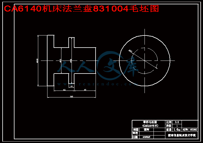 CA6140机床法兰盘831004毛坯图.gif