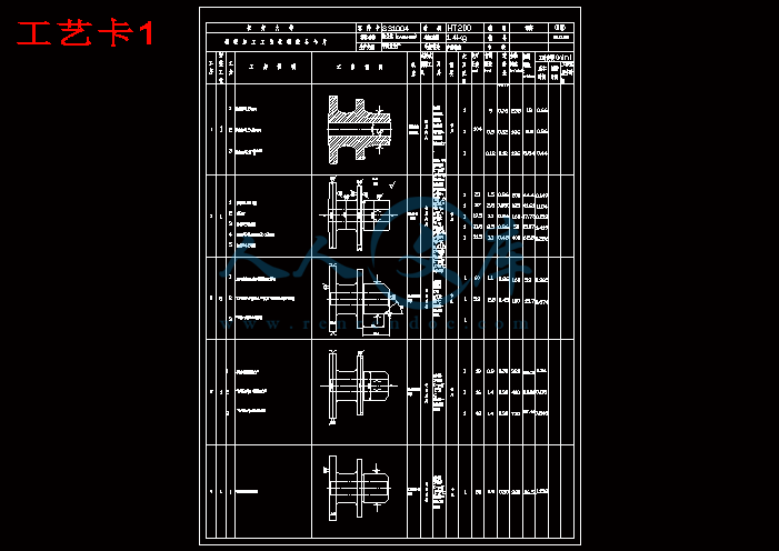 工艺卡1.gif