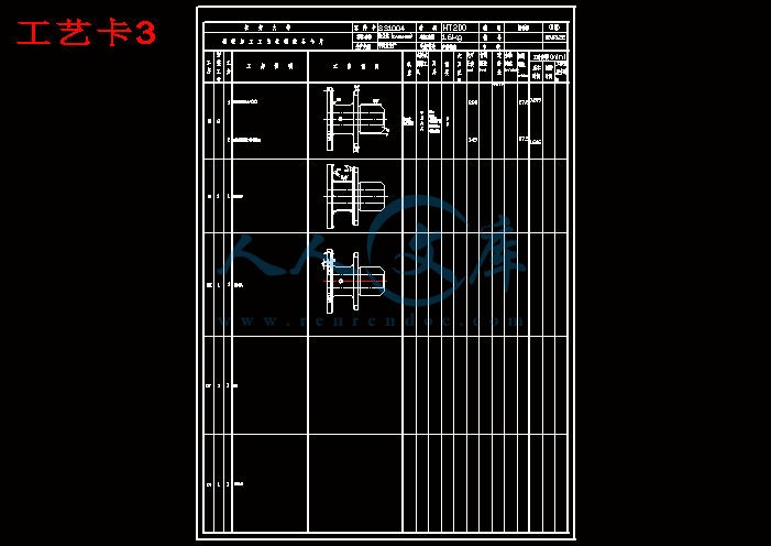 工艺卡3.gif