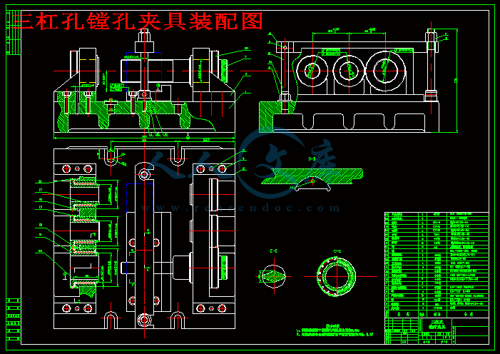 三杠孔镗孔夹具装配图.gif