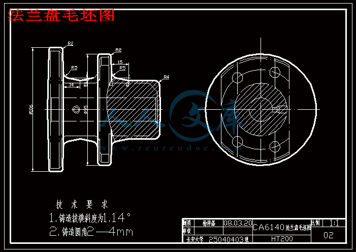 法兰盘毛坯图.gif