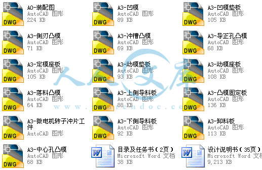 A0-阿内容简介.gif