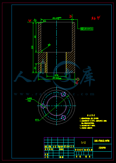 A3-反拉深凹模.gif