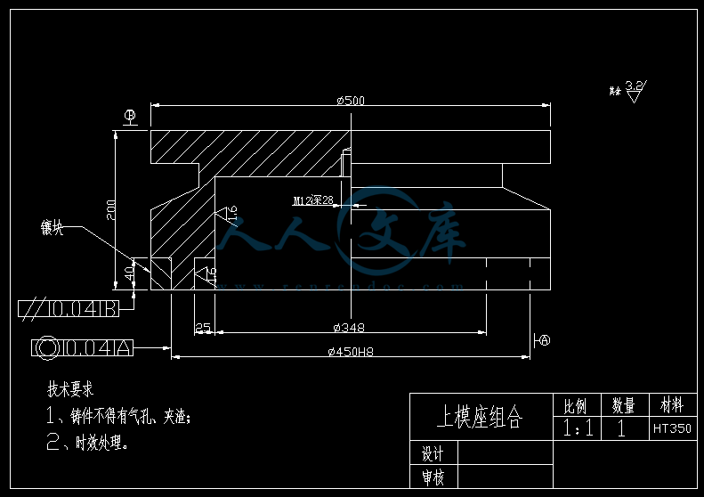 A3-上模座.gif