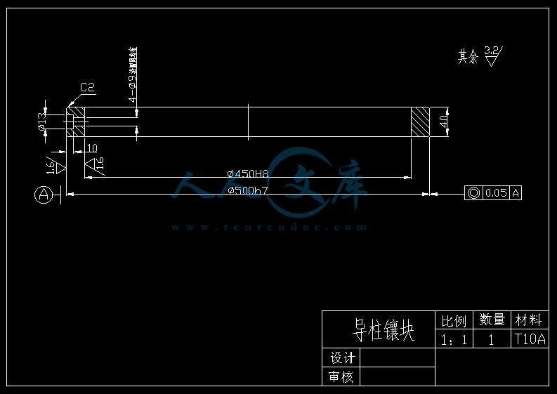 A3-镶块1.gif