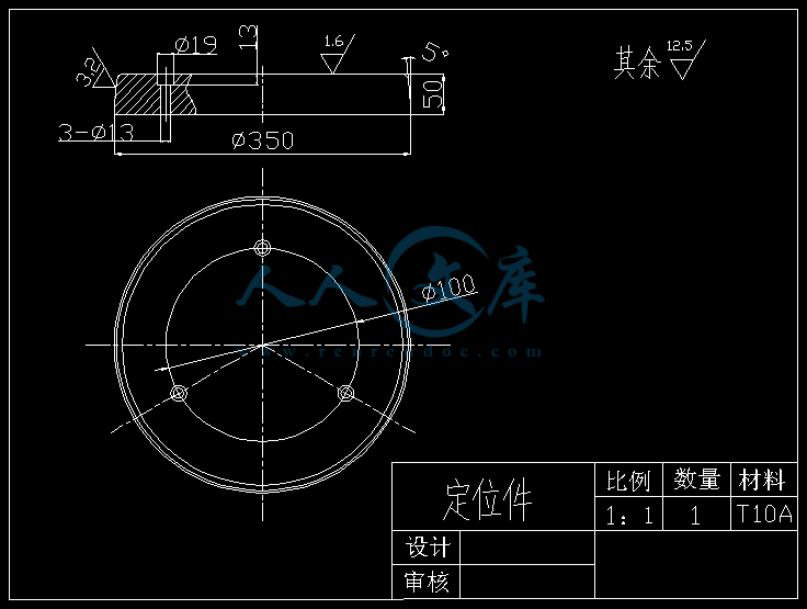 A4-定位件.gif