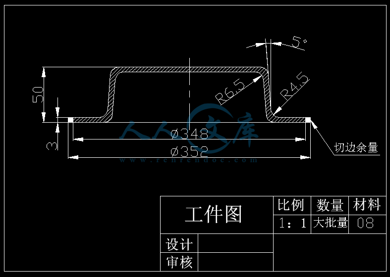 A4-工件图.gif