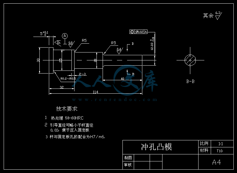 A4-冲底孔凸模.gif