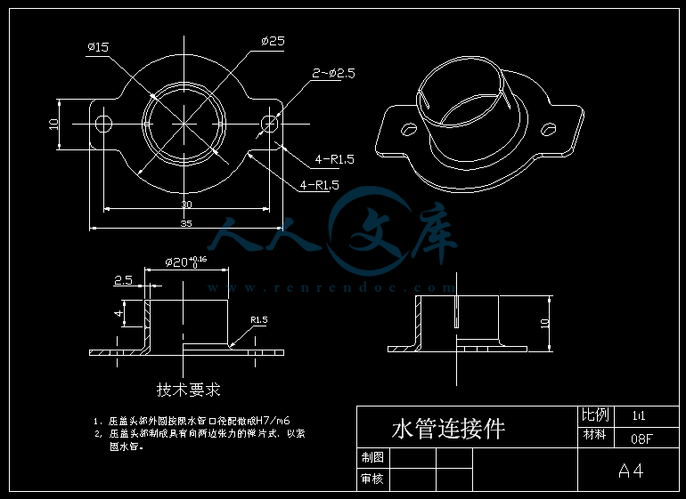 A4-工件图.gif