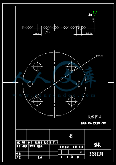 A4-冲孔翻边垫板.gif