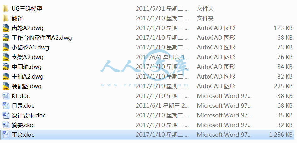 打包文件.png