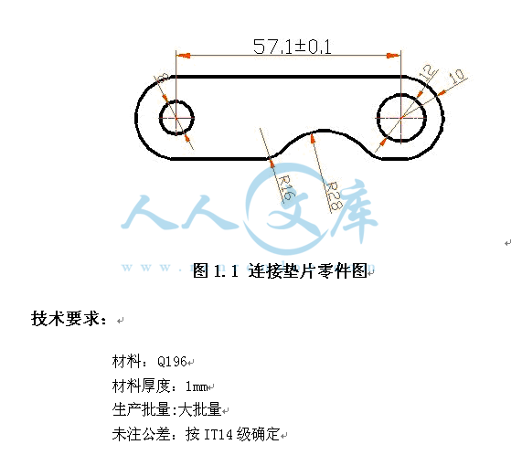 工件图.gif