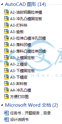A0-阿内容简介.gif