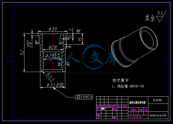 A3-落料凸模拉伸凹模.gif