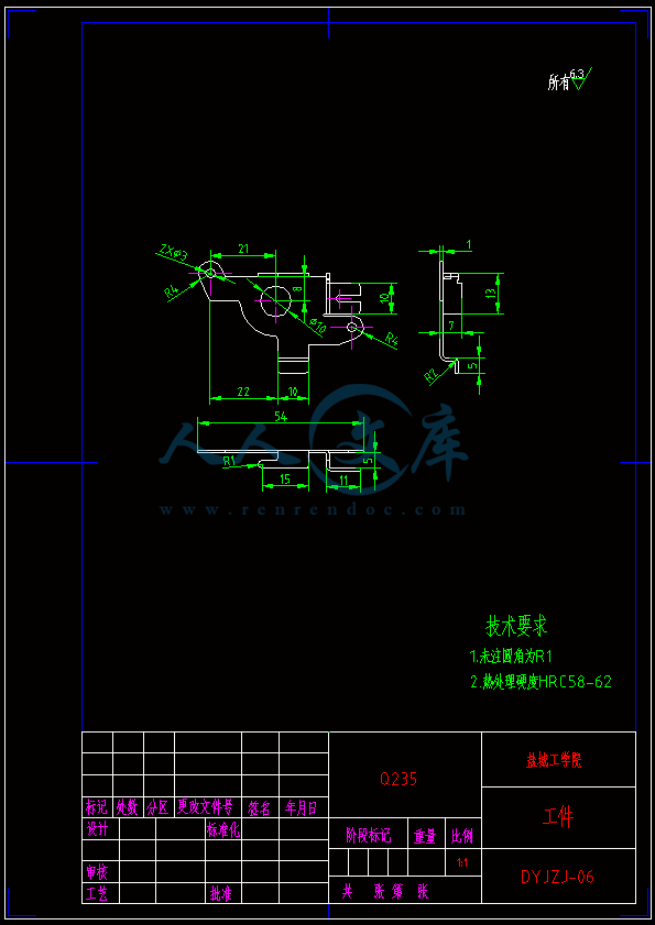 A4-工件.gif