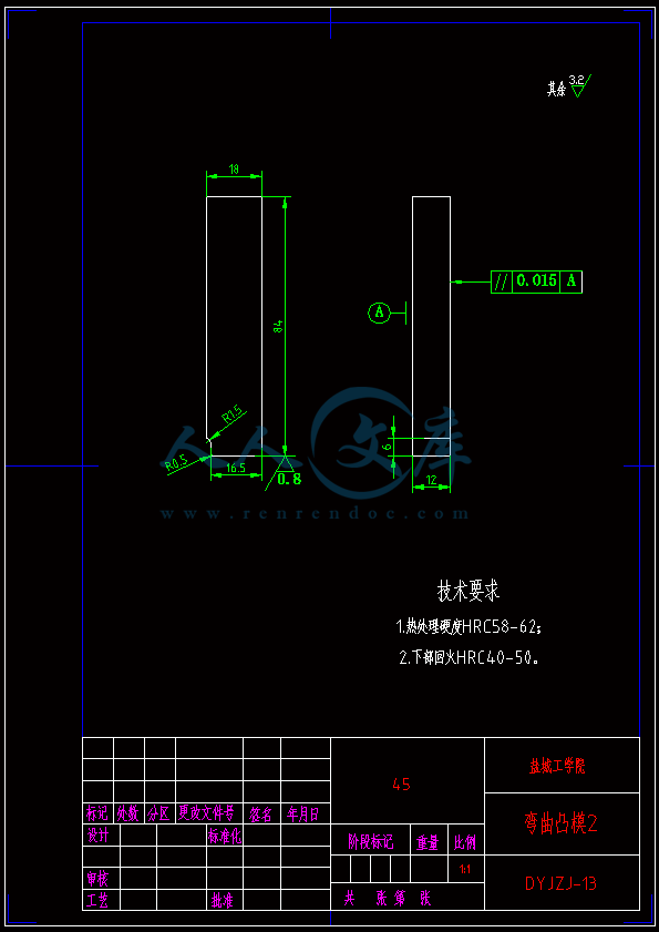 A4-弯曲凸模2.gif