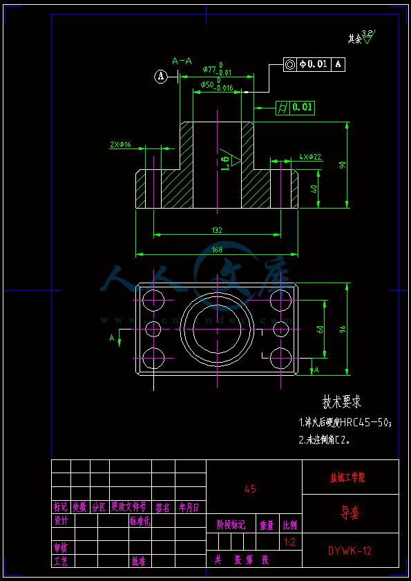 A4-导套.gif