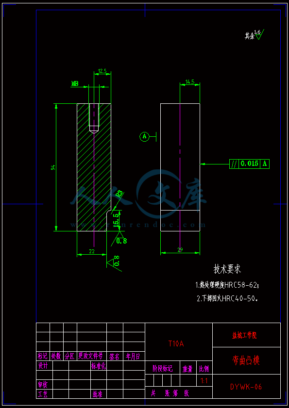 A4-弯曲凸模.gif