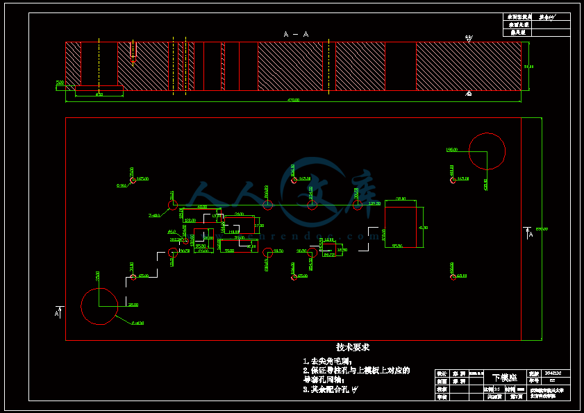 A2-下模座.gif