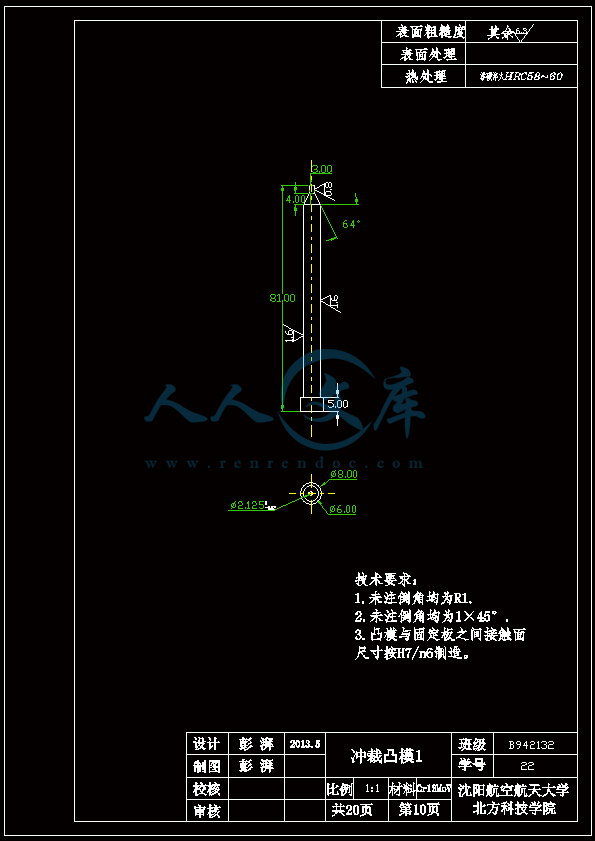 A4-凸模1.gif
