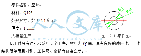 工件图.gif