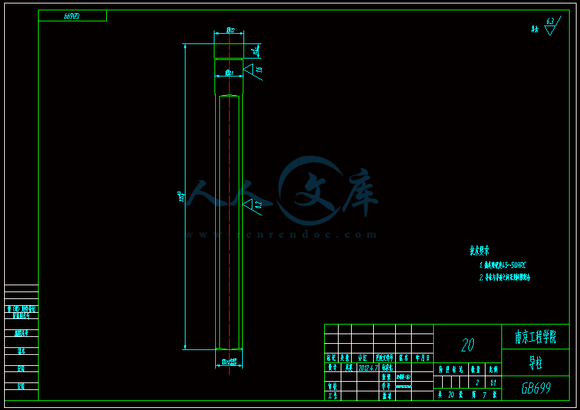 A3-导柱.gif