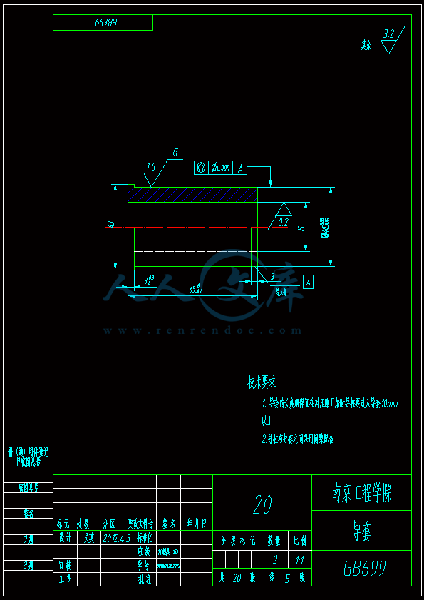 A4-导套.gif