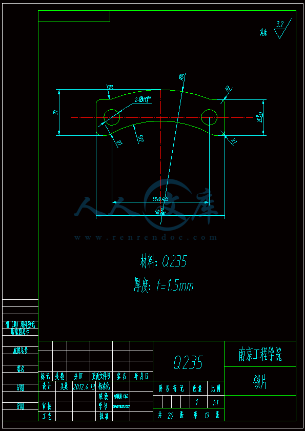 A4-锁片.gif