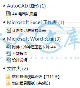 A0-阿内容简介.gif