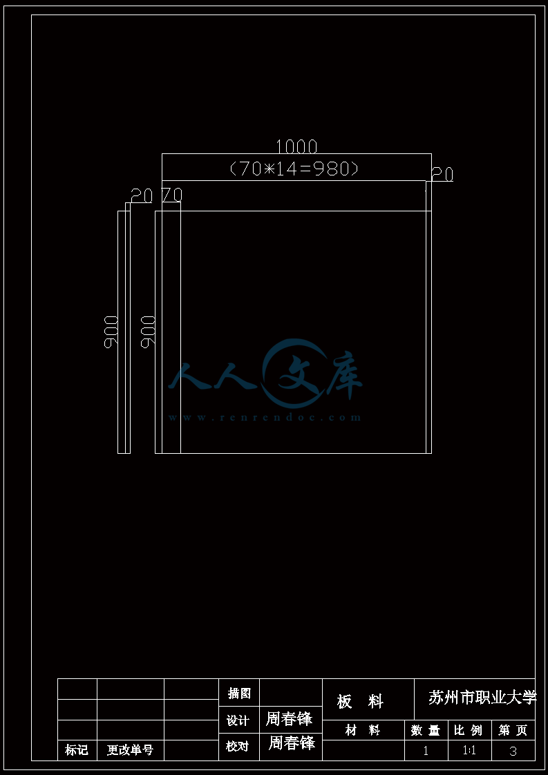 板料.gif