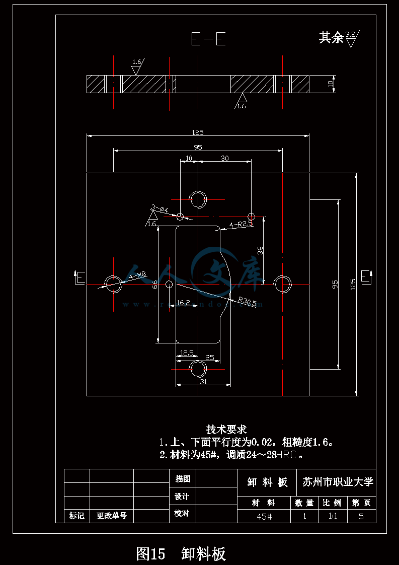 图15 卸料板.gif
