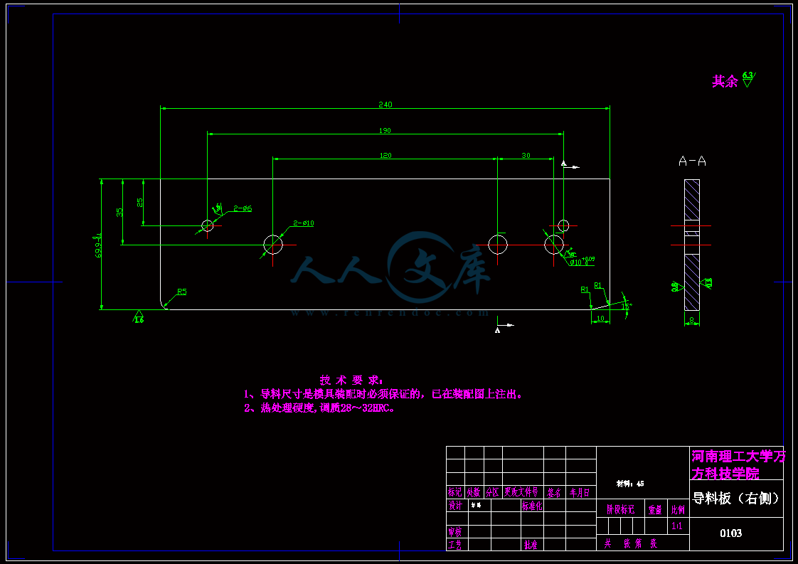 A3-导料版右.gif