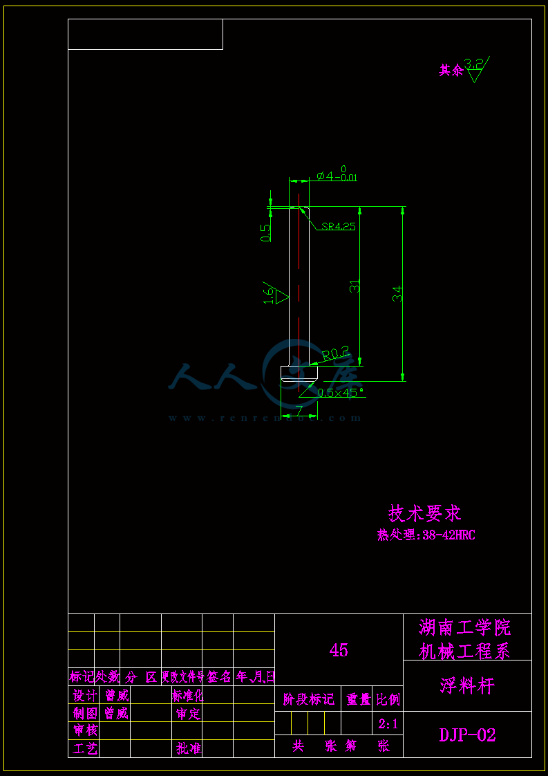 A4-浮料杆.gif