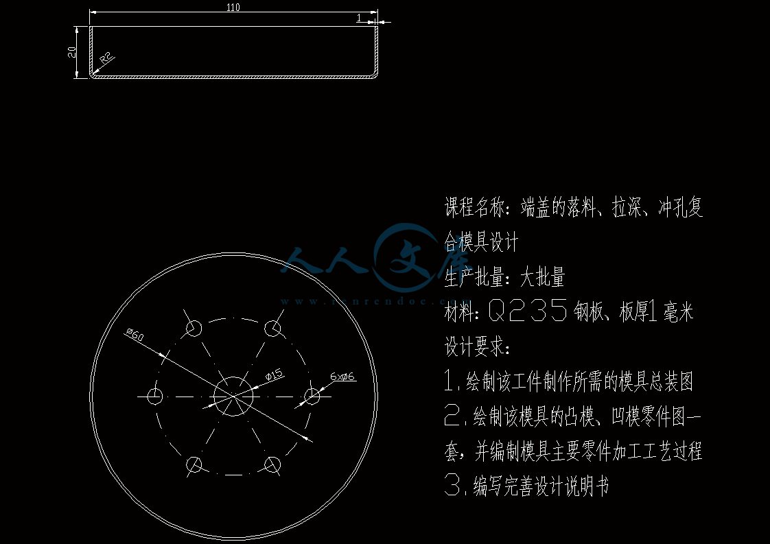 A4-工件图.gif