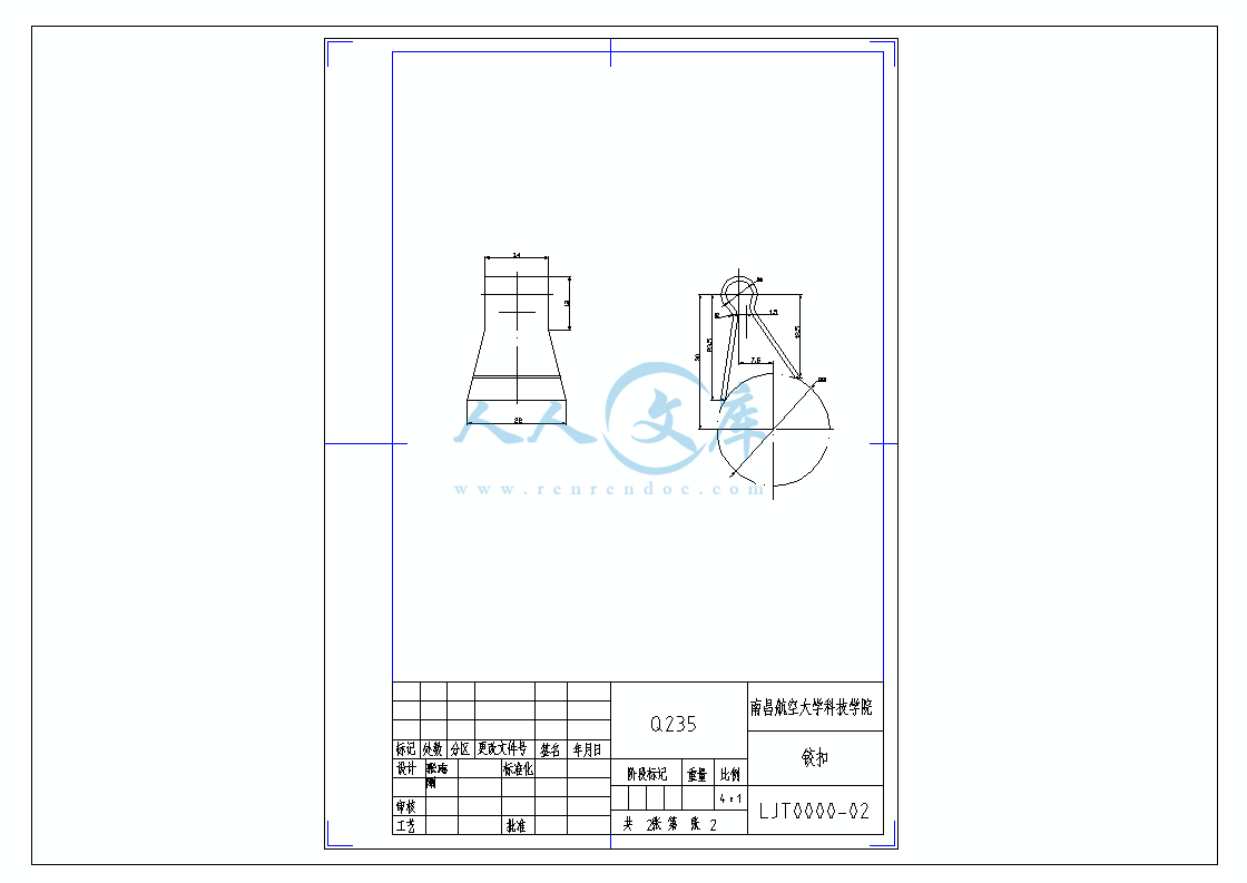 铰扣A4.gif