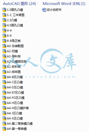A0-阿内容简介.GIF