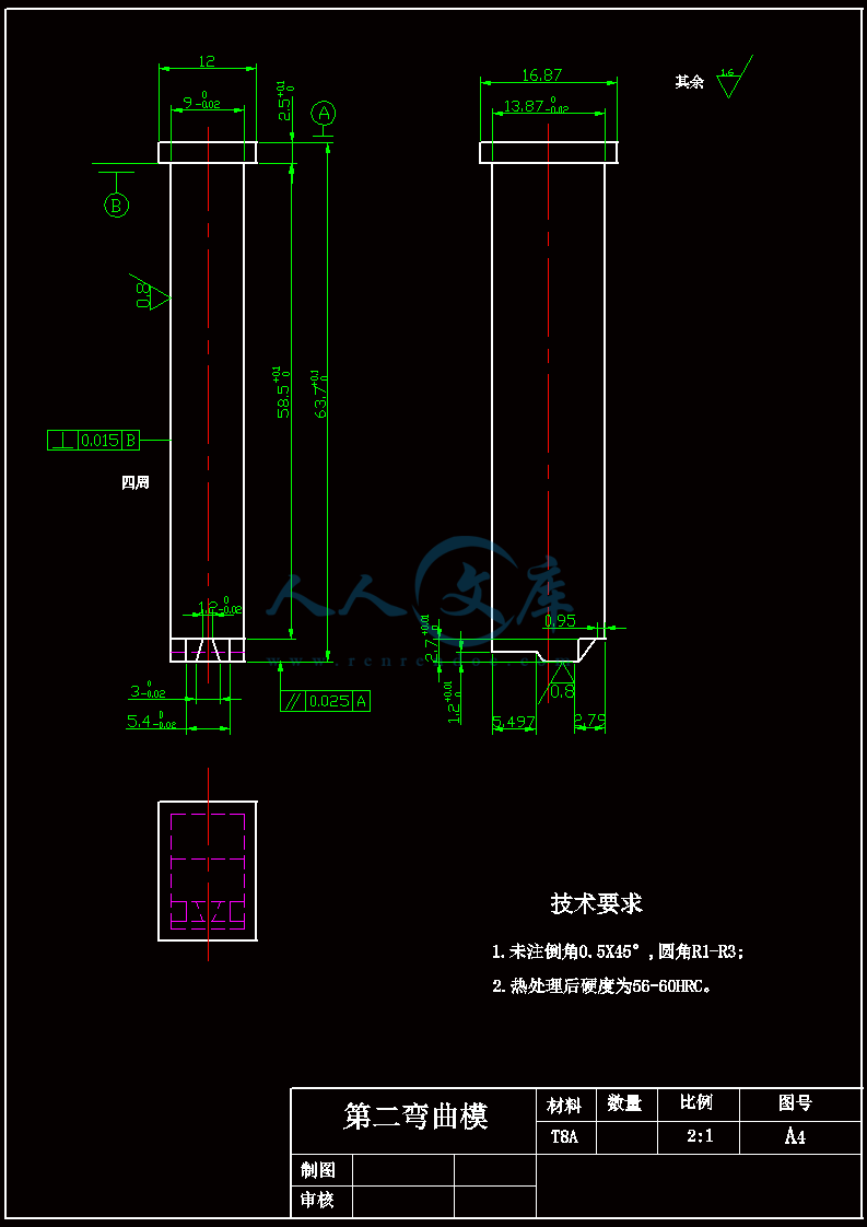 A4-第二弯曲模凸模.gif