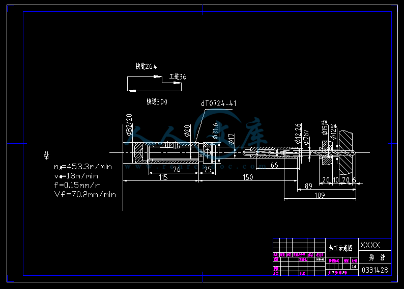 A2-加工示意图.gif