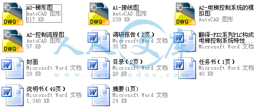 A0-阿内容简介.gif