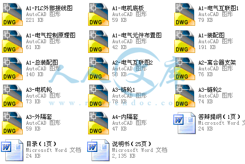 A0-阿内容简介.gif