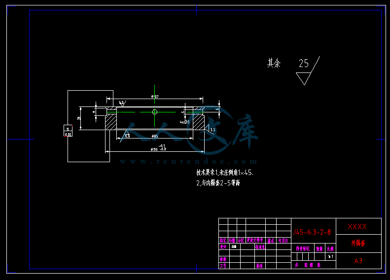 A3-外隔套.gif