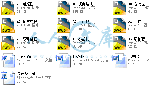 A0-阿内容简介.gif
